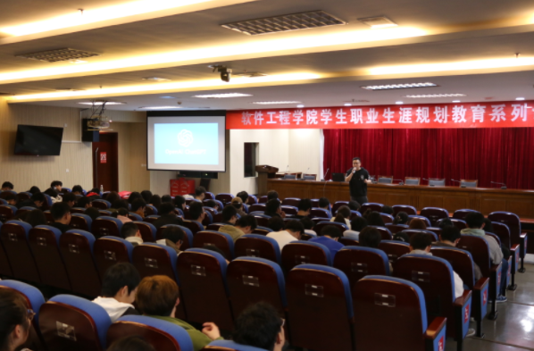 金陵科技学院软件工程学院邀云闪付科技集团举办职业规划专题讲座