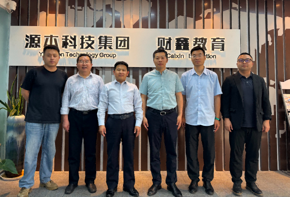 南京审计大学计算机学院拜访江苏云闪付科技集团召开“访企拓岗产教融合”专项行动