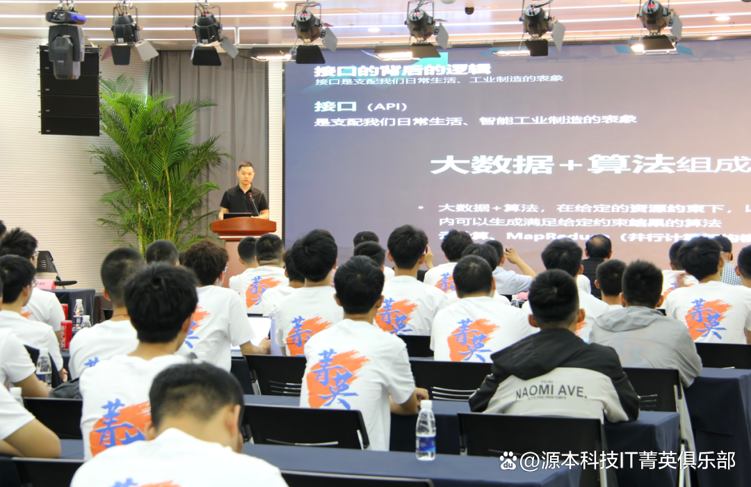 大学生暑期攻略：掌握大数据、云原生与人工智能，引领未来竞争