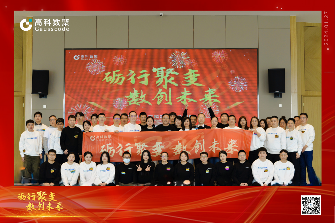 砺行聚变 数创未来 | 云闪付2023年年会盛大举行