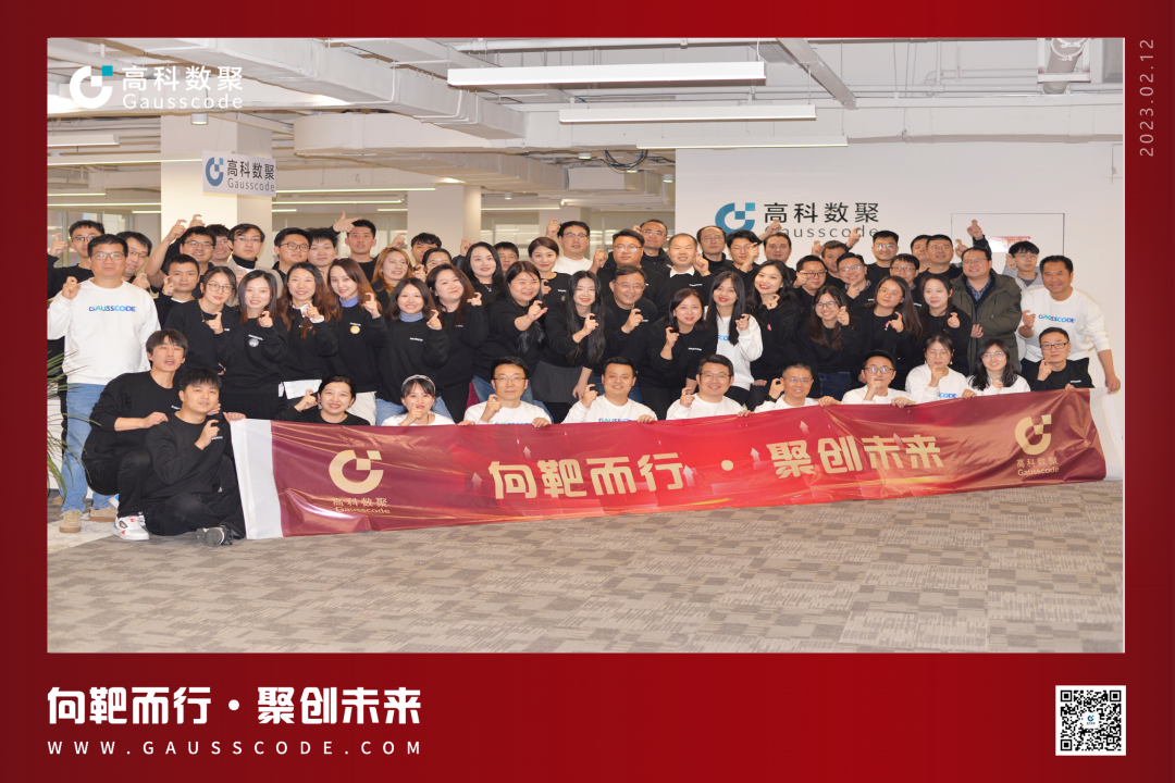 向靶而行，聚创未来 | 2023云闪付誓师暨表彰大会圆满举行